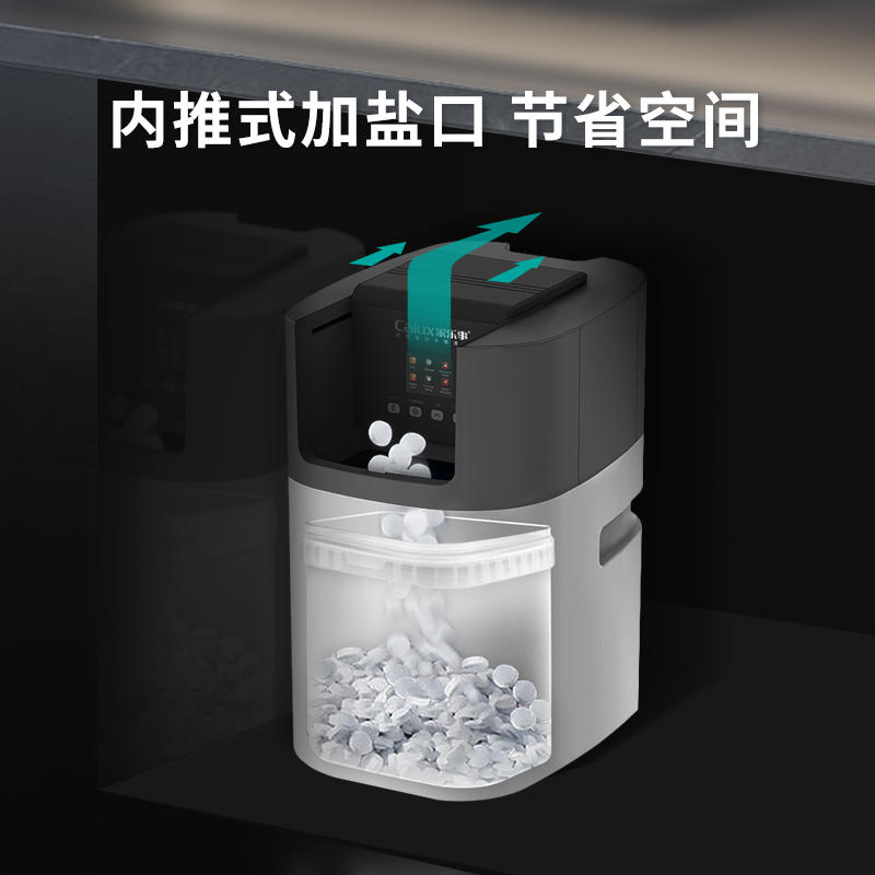 中(zhong)央軟水機(jī)CL-RS-A1000/A3000
