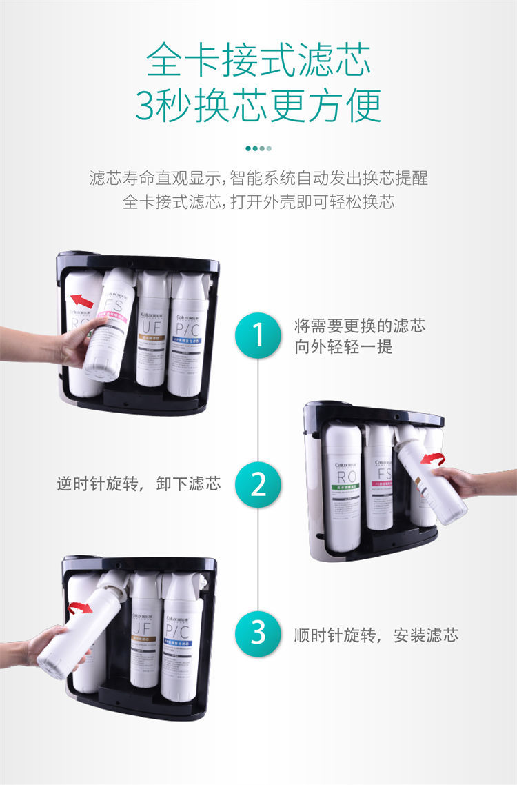 傢(jia)樂事平衡水淨水器(qi)F301 Pro産(chan)品(pin)介紹