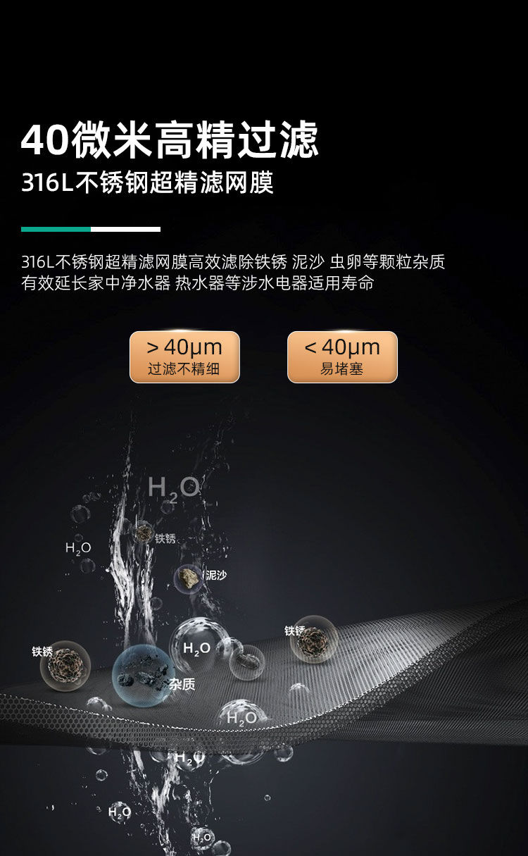 傢(jia)樂事前(qian)置過(guo)濾器(qi)CL-QZ-12産(chan)品(pin)介紹